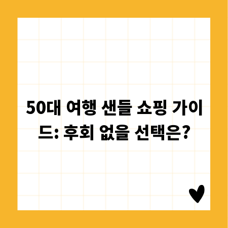 주목받는 이벤트 연출, 캐릭터 헬륨 풍선이 정답