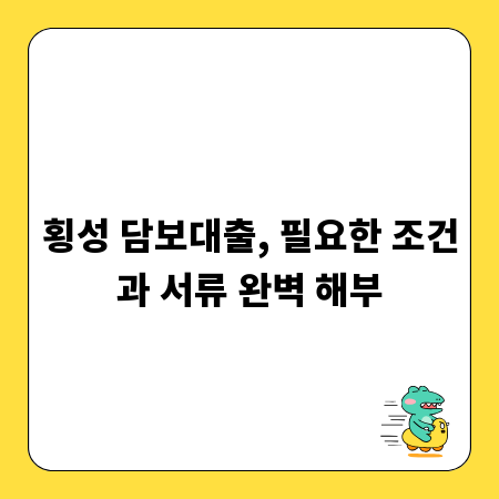 감성 공간 완성! DIY LED 조명 제작 노하우