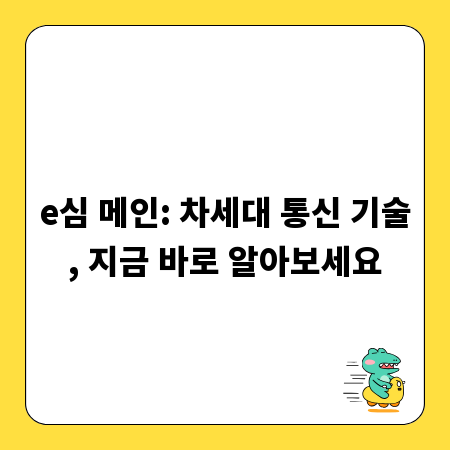 결정사 리얼 후기: 당신의 성공 또는 실패 사례는?