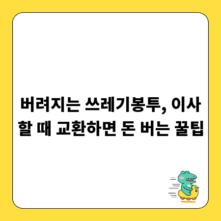 위험 상황 대처 능력 향상: 안전관리교육의 모든 것