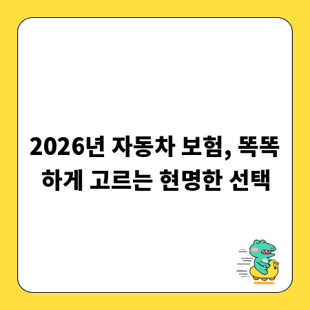 VOCS 활용법: 고객의 목소리로 성공하는 비즈니스 전략