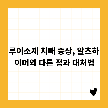 이혼 전 필수! 자녀 양육권, 친권, 면접교섭권 가이드