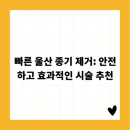 PPT 그래프, 핵심 정보 전달의 마법