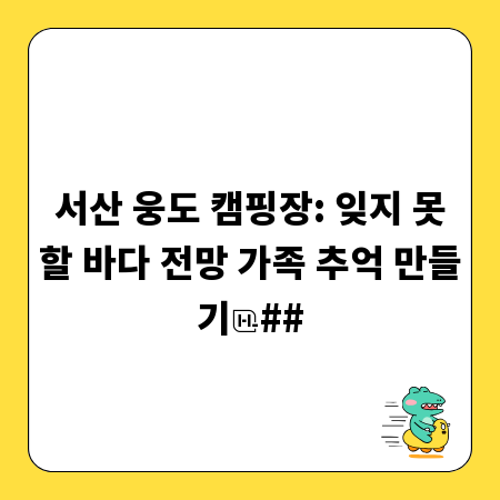 알아두면 쓸모있는 오디션 꿀팁 총정리