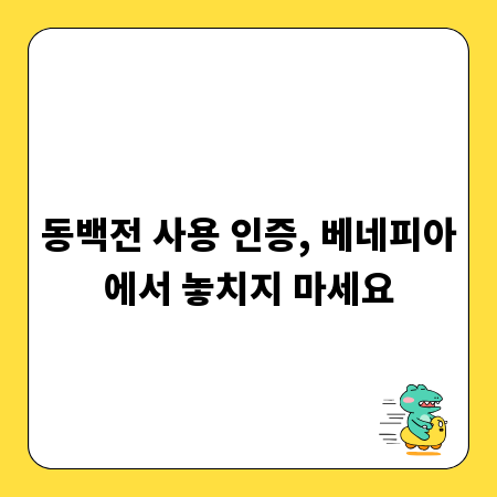 업무 집중력 되살리기, 효과적인 휴식법 A to Z