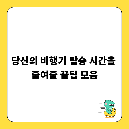 에탄올, 혼란 끝! 명쾌한 답변 모음