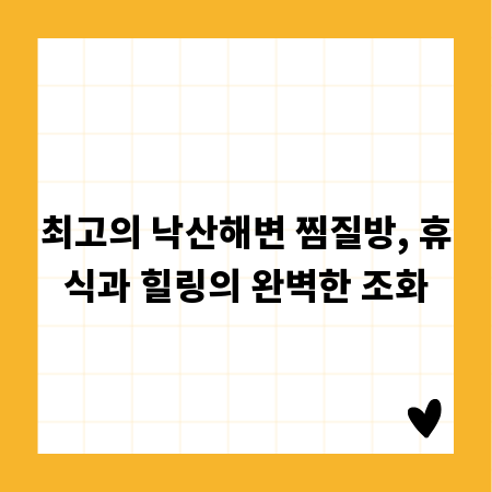 GIFT 포장 DIY: 정성 가득 감동 선물 만들기