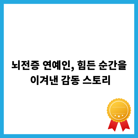 대전 네온사인, 감성 충전 명소 BEST 5
