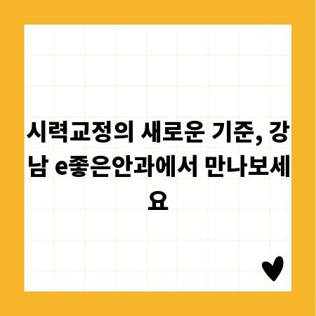 압류 통장, 당신의 권리를 찾는 법