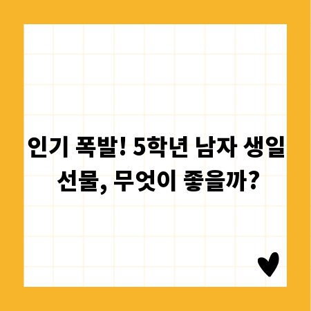 양수 교육, 초보운전자가 꼭 알아야 할 모든 것