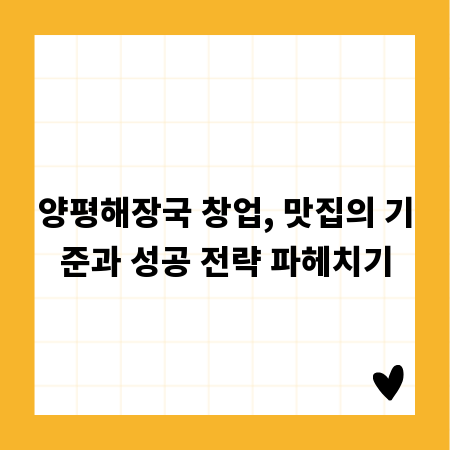 급여명세서 작성, 아직도 헷갈리시나요? 온라인/오프라인 가이드