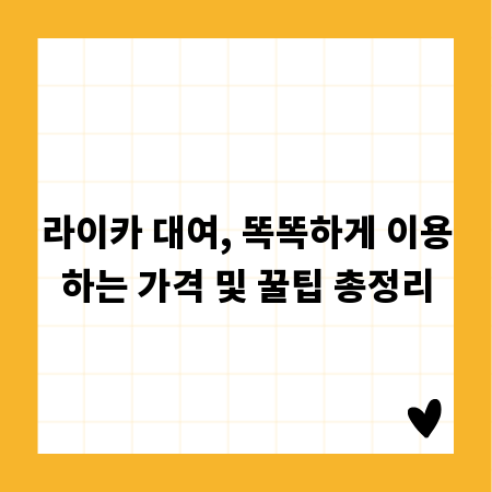 감각적인 디자인의 비밀, 한글 폰트 다운로드와 설치 완벽 분석