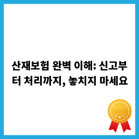 우리 아기 위한 안전한 매트리스 소재 가이드