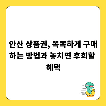나만의 우편봉투, 기업 품격 높이는 비밀