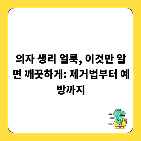 내 공간 활용 높이는 조립식 랙, 조립 방법 총정리