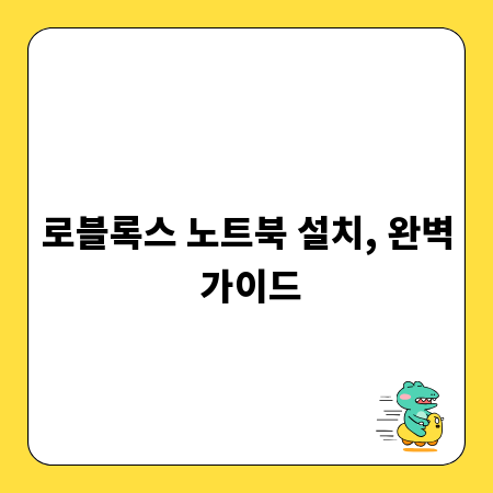 손쉽게 만드는 부엉이 액자, 개성 담은 인테리어 팁