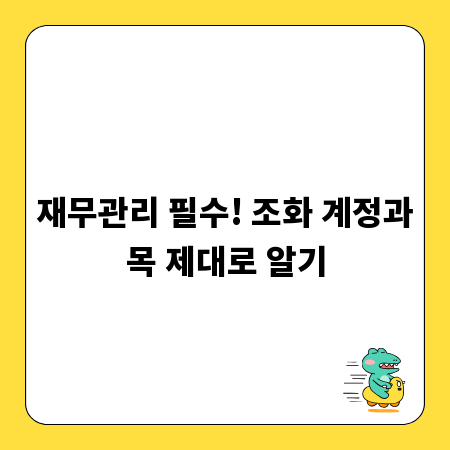무대의상 대여 A to Z: 완벽한 스타일링과 관리 노하우