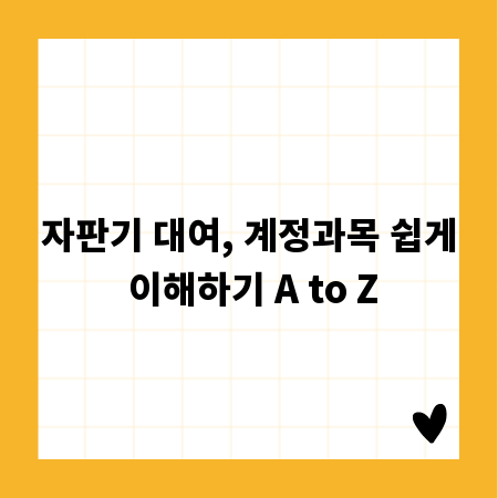 남은 김치, 김치 짜글이로 완벽 변신!