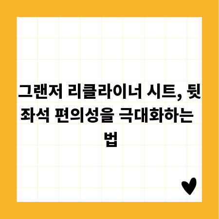 플라스틱 물병 세척, 깨끗하게 오래 쓰는 비법