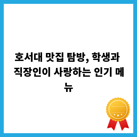 에어컨 설치 자격증, 실무 경험 쌓는 실전 가이드