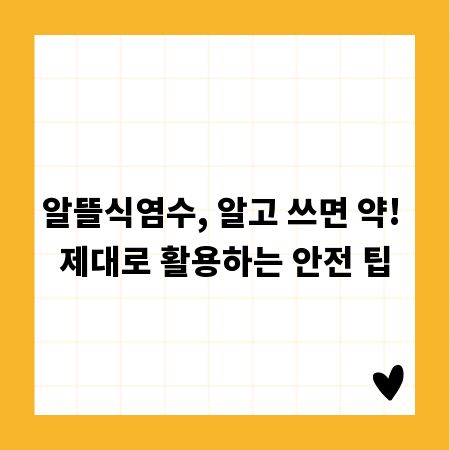 작지만 강력한 홍보 효과, 소량 판촉물 제작 A to Z