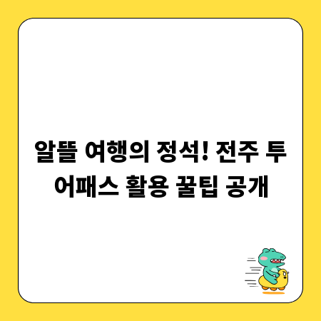 성폭력 없는 사회, 젠더 감수성 교육으로 시작