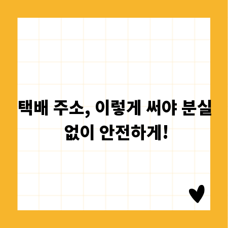 내 사업을 위한 대구 정책자금: 신청 서류와 정확한 절차 알아보기