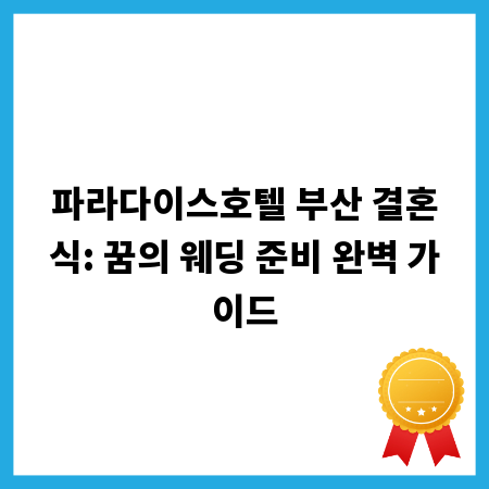 성공하는 유튜버들의 비밀, 채널 운영 노하우