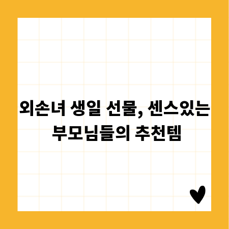 하나손해보험 원데이 보험, 실제 경험 기반 추천 가이드