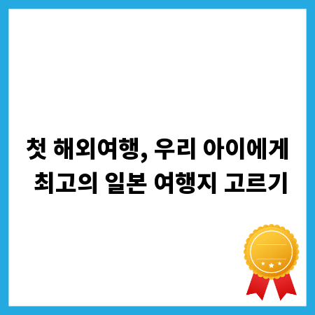 고무 스카시의 무궁무진한 변신: 활용법과 제작 노하우 총정리