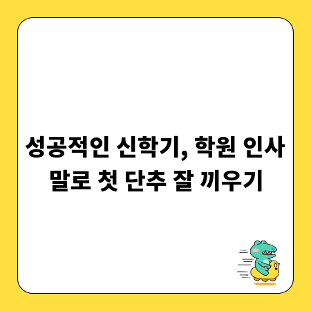 지루한 운동은 끝! 그룹 PT, 동기 부여의 비밀