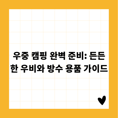 APA, MLA, Chicago: 논문 형식 비교 분석 및 활용법