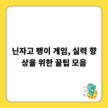16온스 아이스컵, 친환경 선택으로 지구를 지키세요