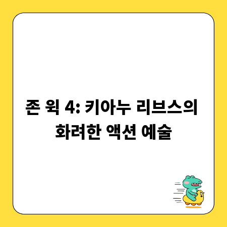 2024 홍콩 증시 전망: 기회와 전략 분석