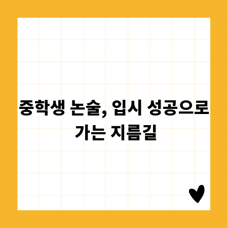 미술 공모전 최신 정보: 숨겨진 기회 찾기