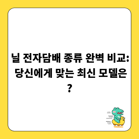 사망보험금 제대로 받기: 종류와 지급 기준 파헤치기