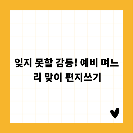 매도청구소송 A to Z: 궁금증 완벽 해결