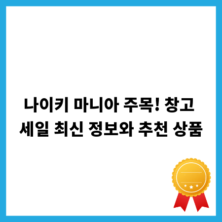 유공관부직포, 배수와 토목공사의 숨은 조력자