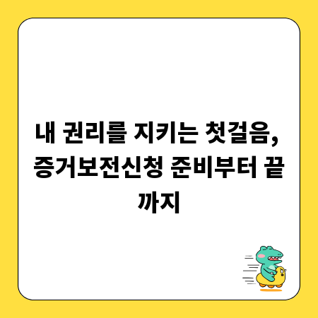 취업 성공! 투자심사역 커리어 전망 파헤치기