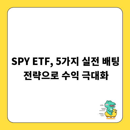 증권사 똑똑하게 고르는 법과 주식 투자 성공 비법 공개