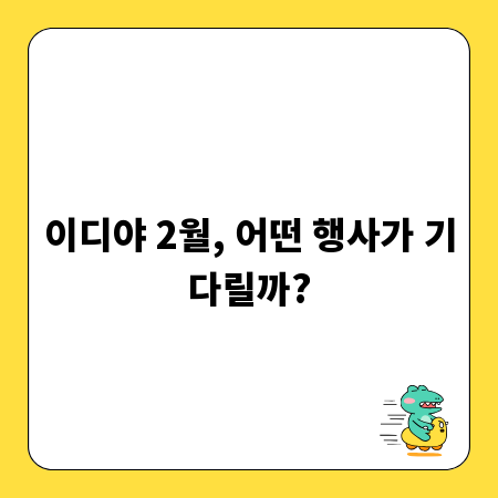 전기차 화재, 골든타임 사수! 질식소화포 사용 전략