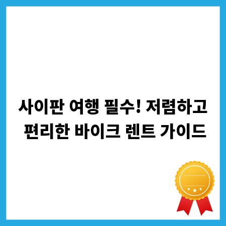 오늘부터 시작! 아이스 용기, 이렇게 활용해보세요