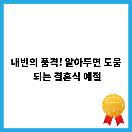 내 집 외벽 스타코, 곰팡이와 습기 때문에 고민이라면?