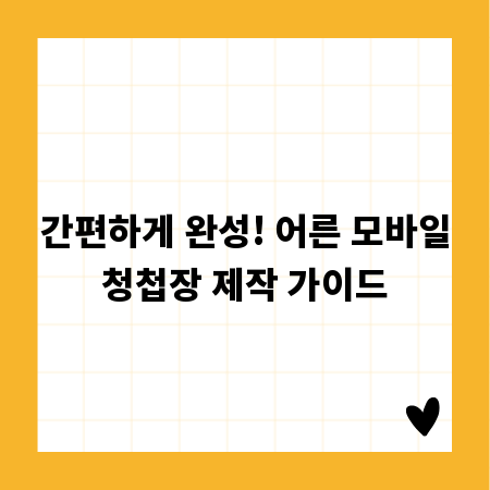3D 모델링 초보 탈출, 캐드 활용 A to Z