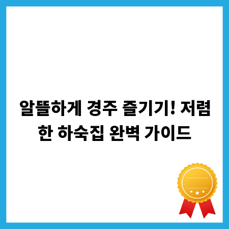 올해 장기요양보험료 얼마나 오를까? 미리 알아보는 방법