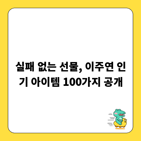 입문자를 위한 3D 프린터 추천: 합리적인 가격 분석