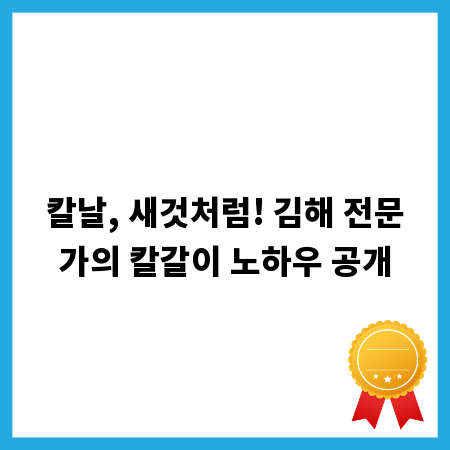 미래를 위한 투자, 환경 관련주 투자법 완벽 분석