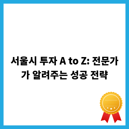 국선변호사, 이것만 알면 든든합니다