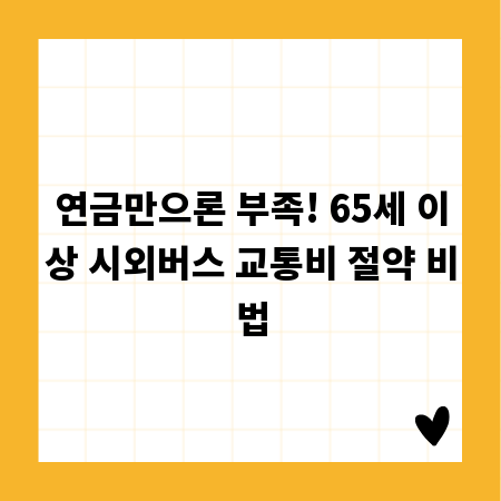 매직미러 셀프 시공: 전문가 없이 나만의 공간 만들기