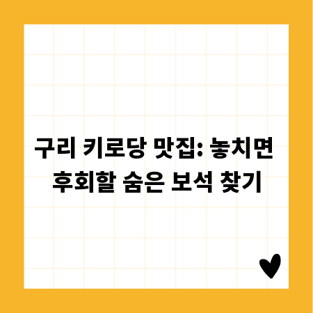 외장재 단열 성능, 이것만 알면 문제없다
